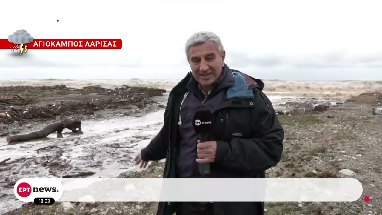 Αγιόκαμπος Λάρισας: Η θάλασσα βγήκε στη στεριά - Τεράστιες ζημιές σε επιχειρήσεις