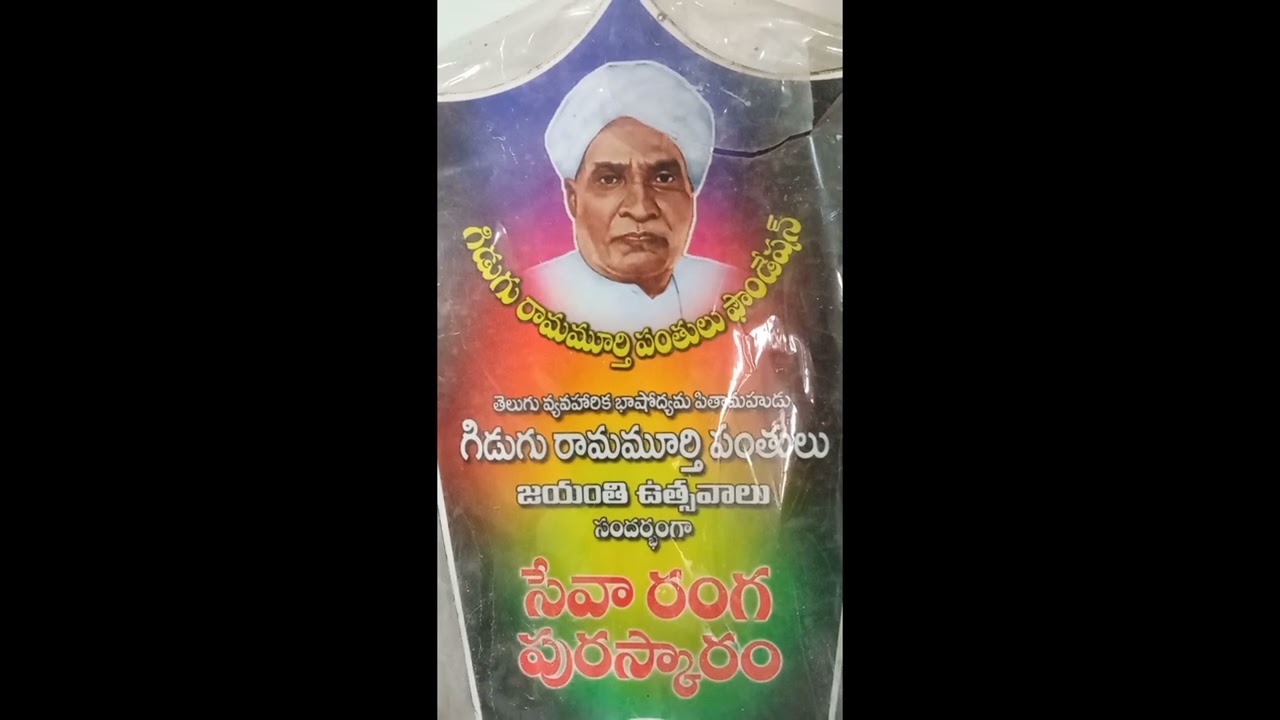 Various social services and educational services Awards received by ASHOK KUMAR 