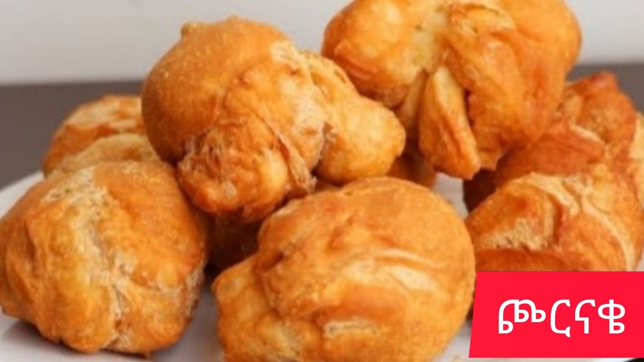 ከእንቁላል ነፃ የሆነ በ 5 ደቂቃ ተቦክቶ የሚጠበስ ምርጥ ፈጣን የጮርናቄ አሰራር//Ethopian Food//ፈጣን ብስኩት ስትሰሩ በዚህ መልኩ ሞክሩት ዋው