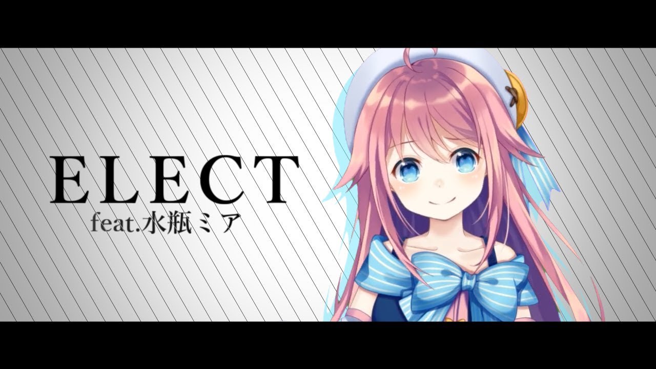 【VTuber】niki - ELECT / feat.水瓶ミア