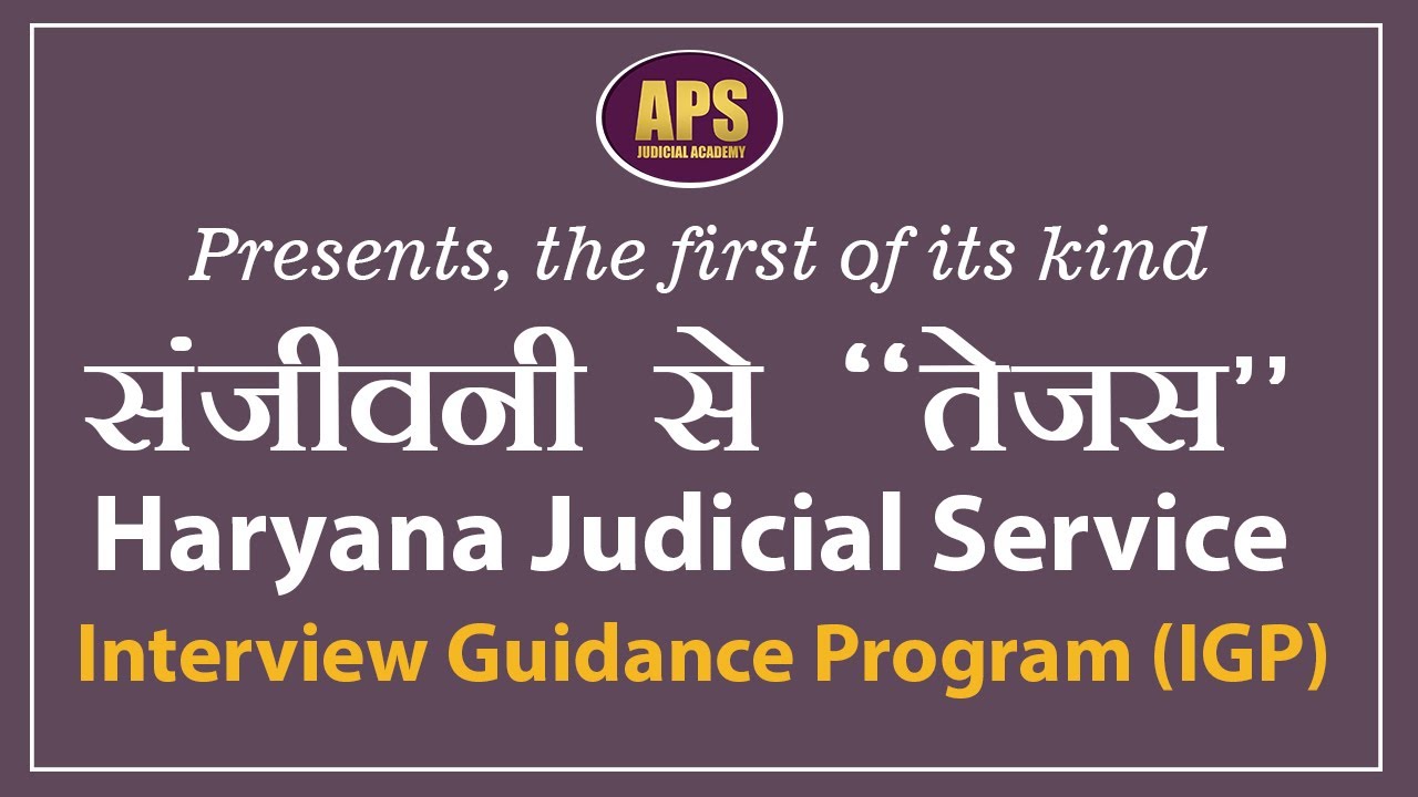 #Best Judiciary Coaching | संजीवनी से 