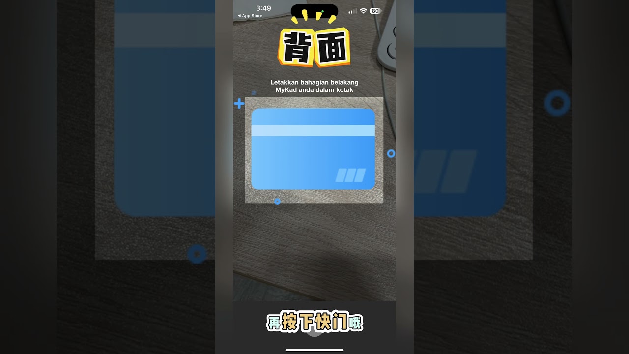 只要在【MyDigital ID】注册一个账号后，就能用它&ldquo;一键通行&rdquo;所有政府或合作方的APP啦