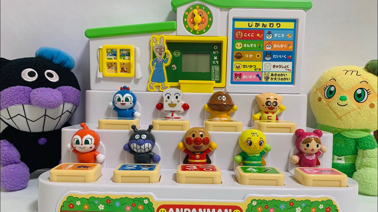 【はーい! アンパンマンようちえん教室】