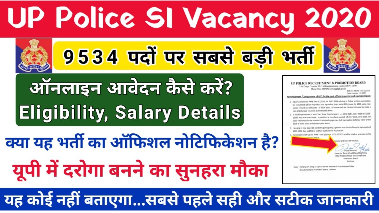UP Police SI 9534 Post 2020//UPSI Bharti 2020 Online Apply Eligibility, Salary - EXAMDAY