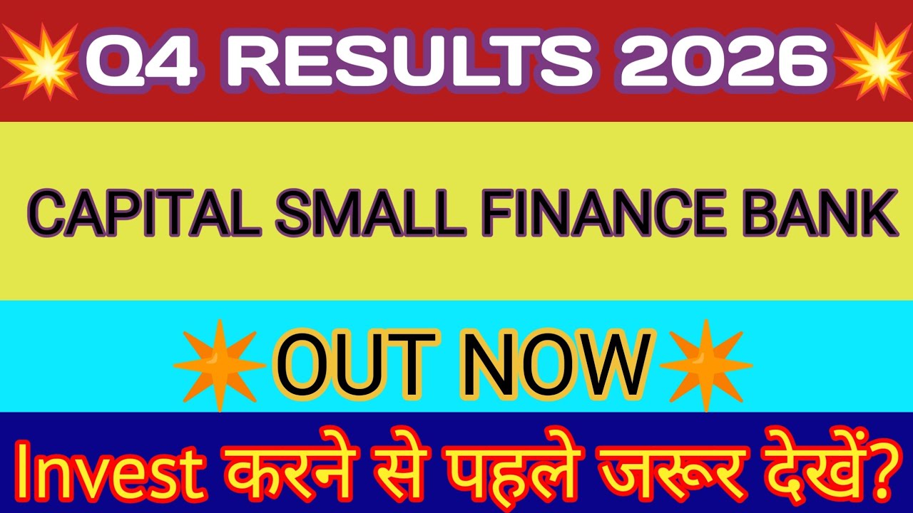 Capital Small Finance Bank Q4 Results 🔴Capital Small Finance Bank Results🔴Capital Small Finance Bank