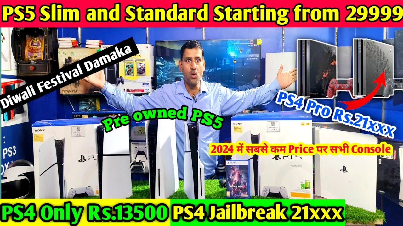 Cheapest Playstation 5 Price in India I PS4 Pro Jailbreak I PS4 I PS Vita I Xbox I Second Hand PS5