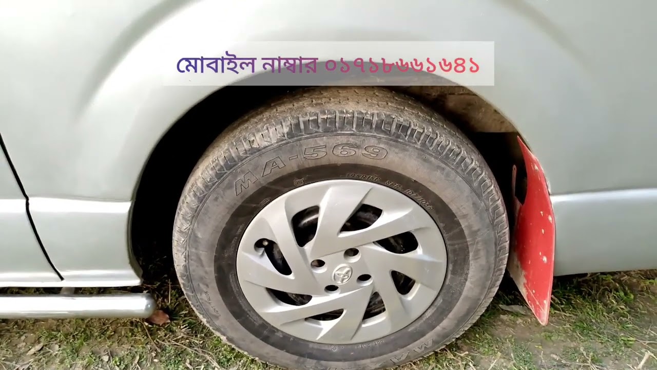 পাঁচের মডেল, ফাইভ ডোর, 10 এর রেজিস্ট্রেশন, মোবাইল নাম্বার ০১৭১৮৬৬১৬৪১ 27 সাল পর্যন্ত আপডেট করা।