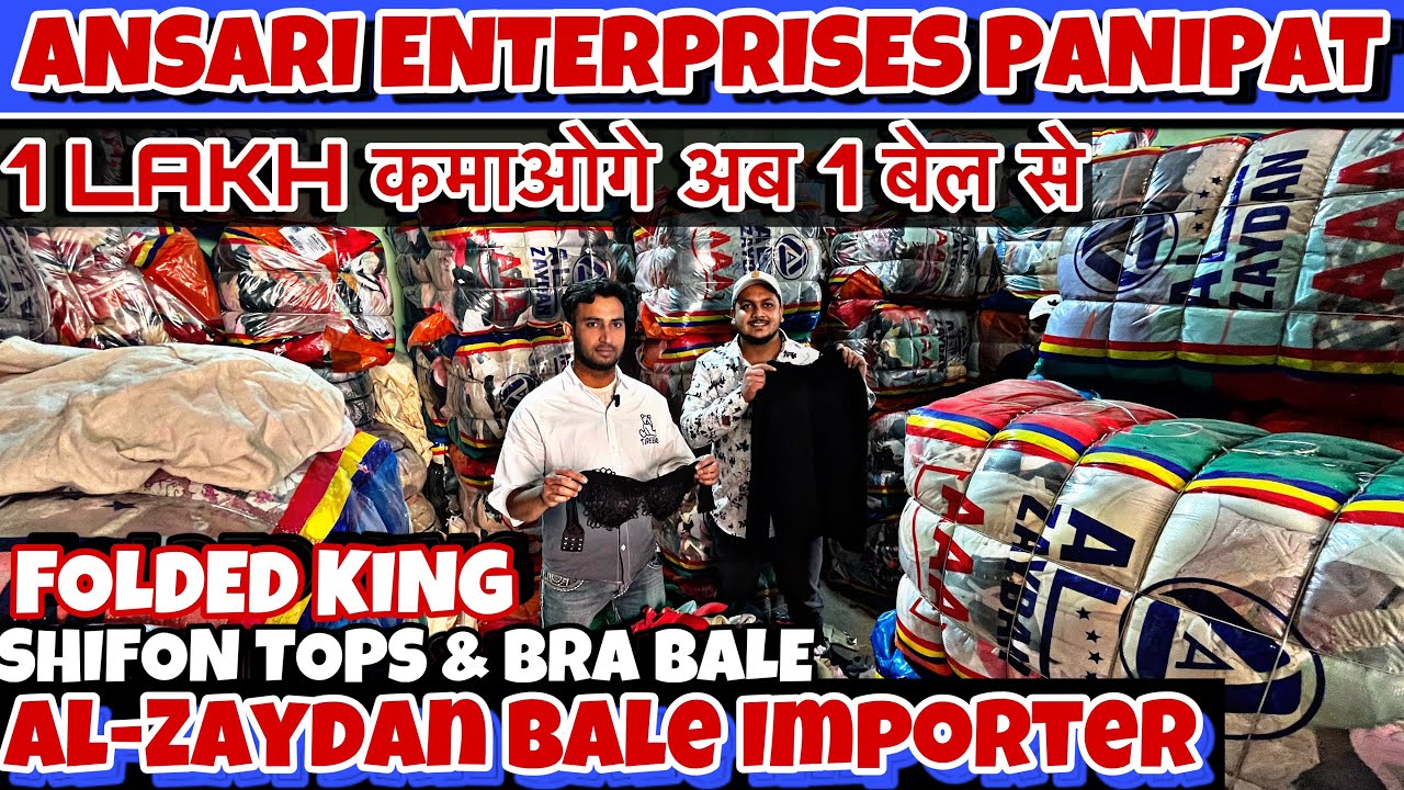 Lakho रूपी कमाने वाली item || A+ Grade Export Surplus clothes Panipat || shifon folded cloth बेल