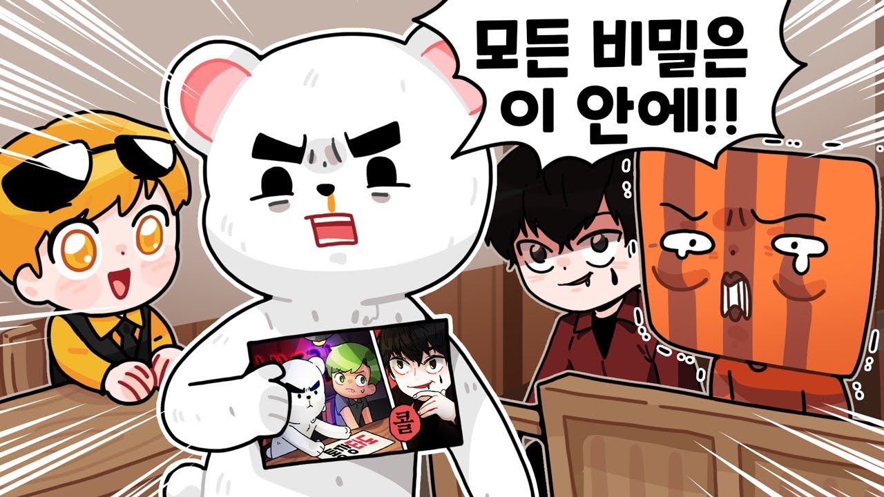 해드림에 만득이 팔았습니다..[뉴띵마을]
