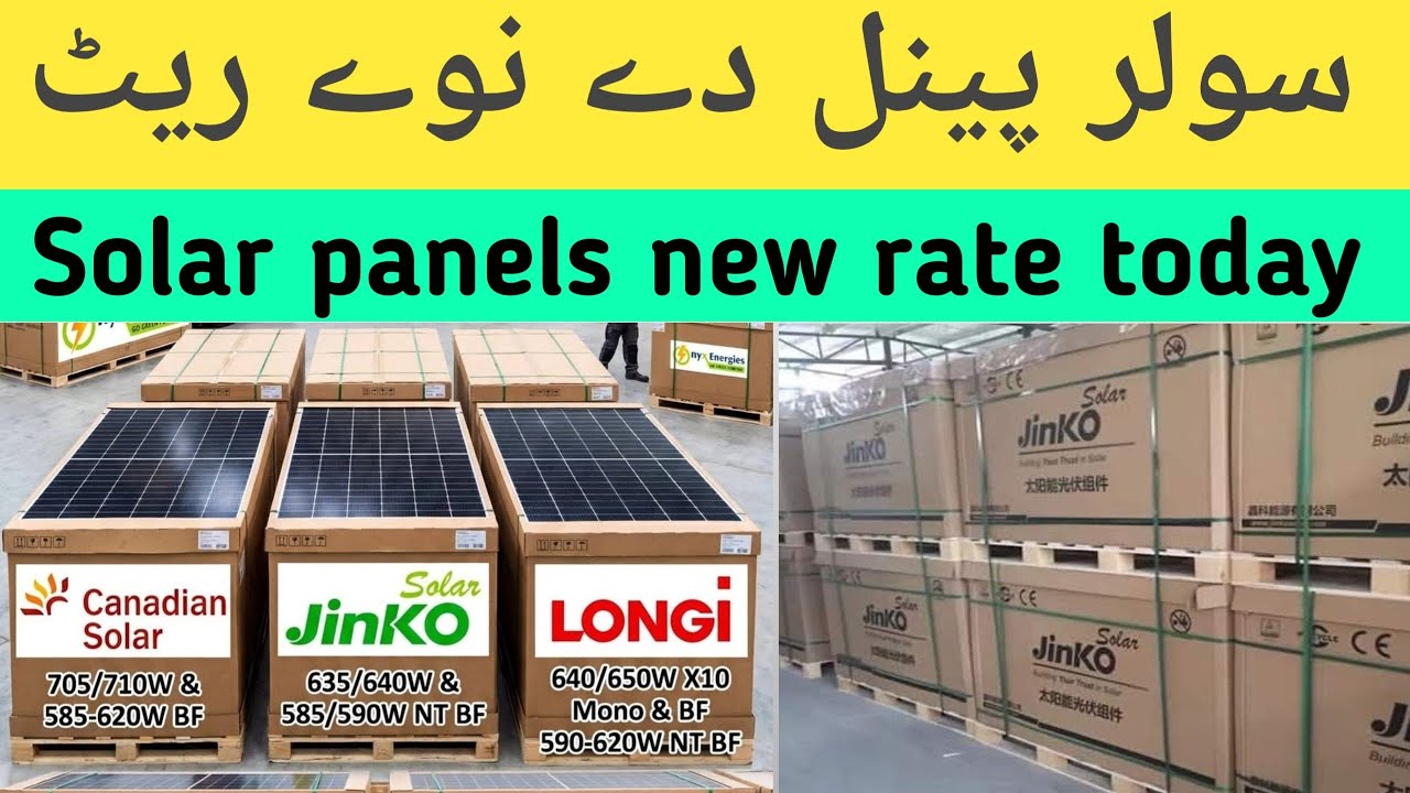 Longi,Jinko, Canadian Solar Panel New rate | Solar Panel updated Price in Pakistan 10 Jan 2026