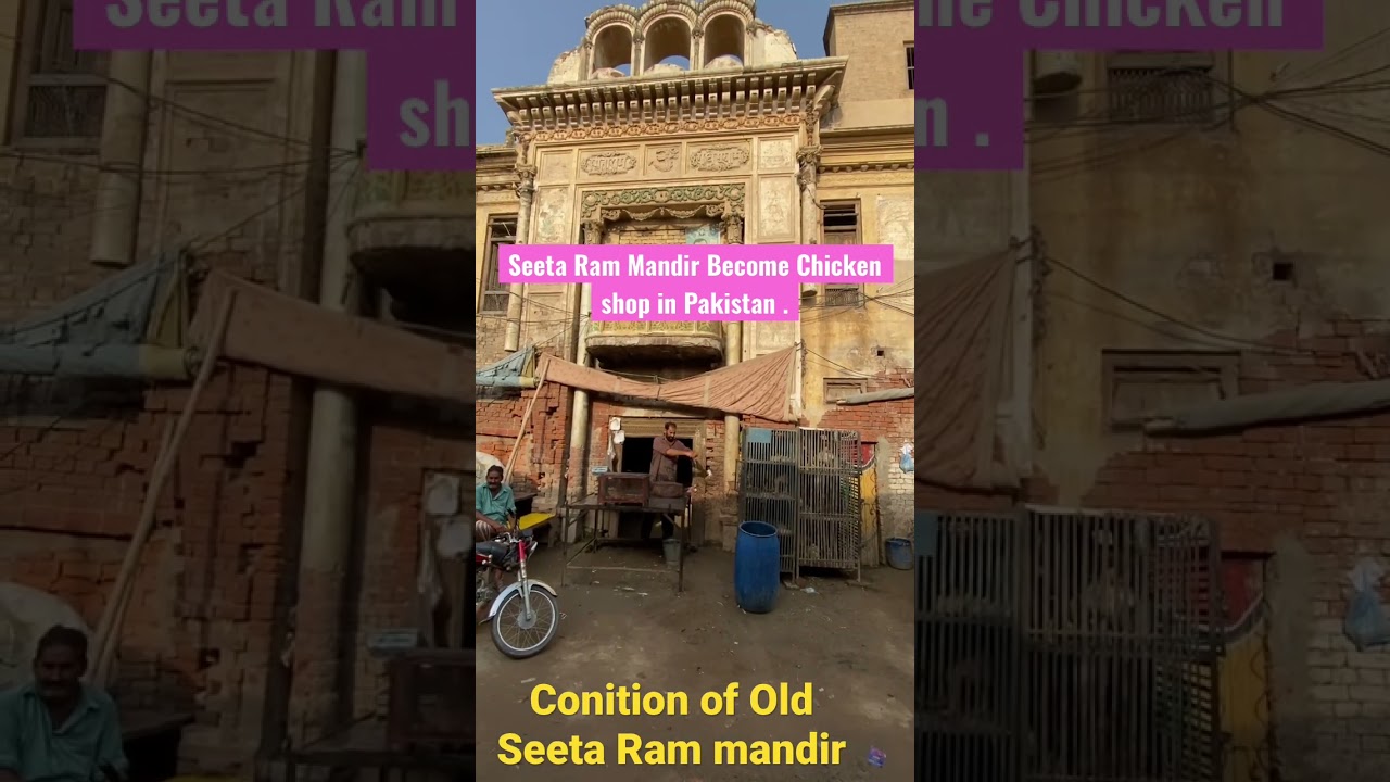 Pakistan 🇵🇰mien Band Seeta Ram mandir Became a Chicken shop #india #religion #Humanright #hindu.