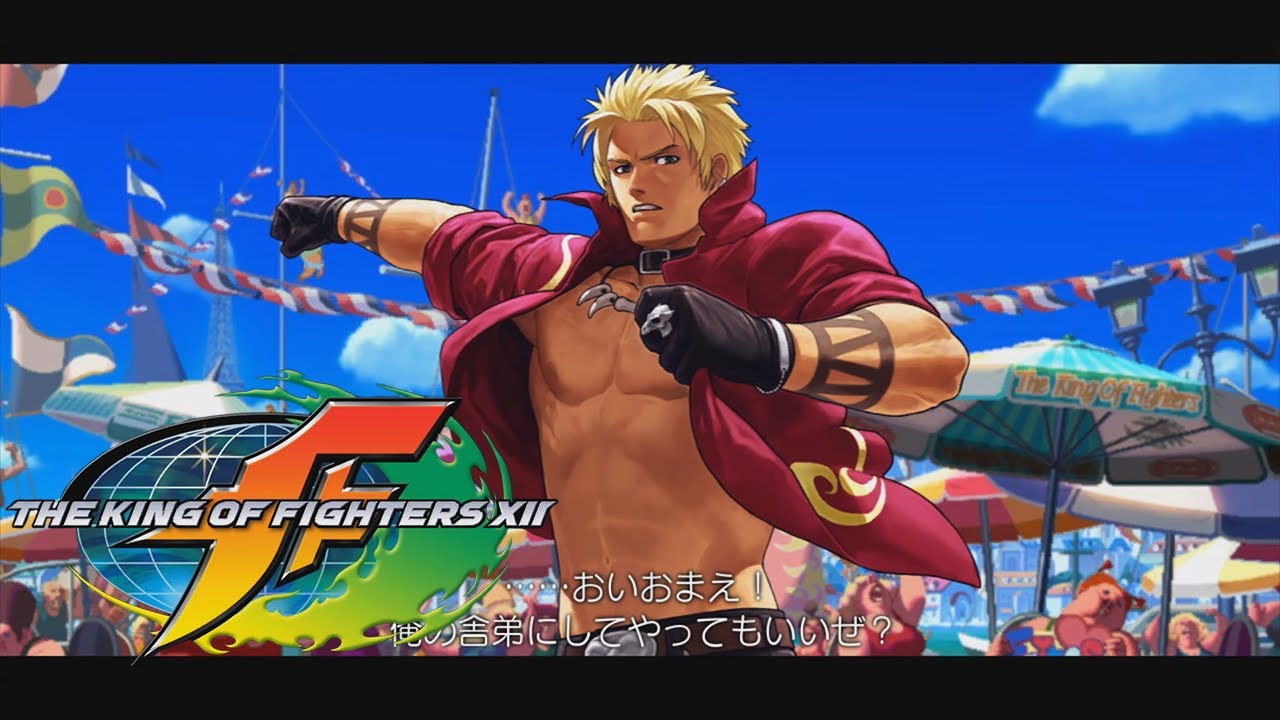 【シェン･ウー】必殺技 超必殺技【KOFXII】