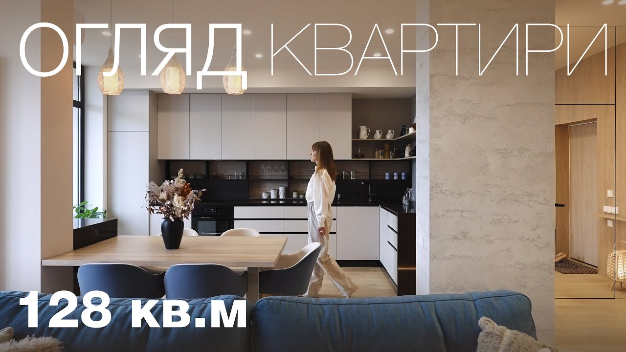 Дизайн інтерʼєру | Огляд яскравої квартири в Києві | Ванна в спальні | Румтур