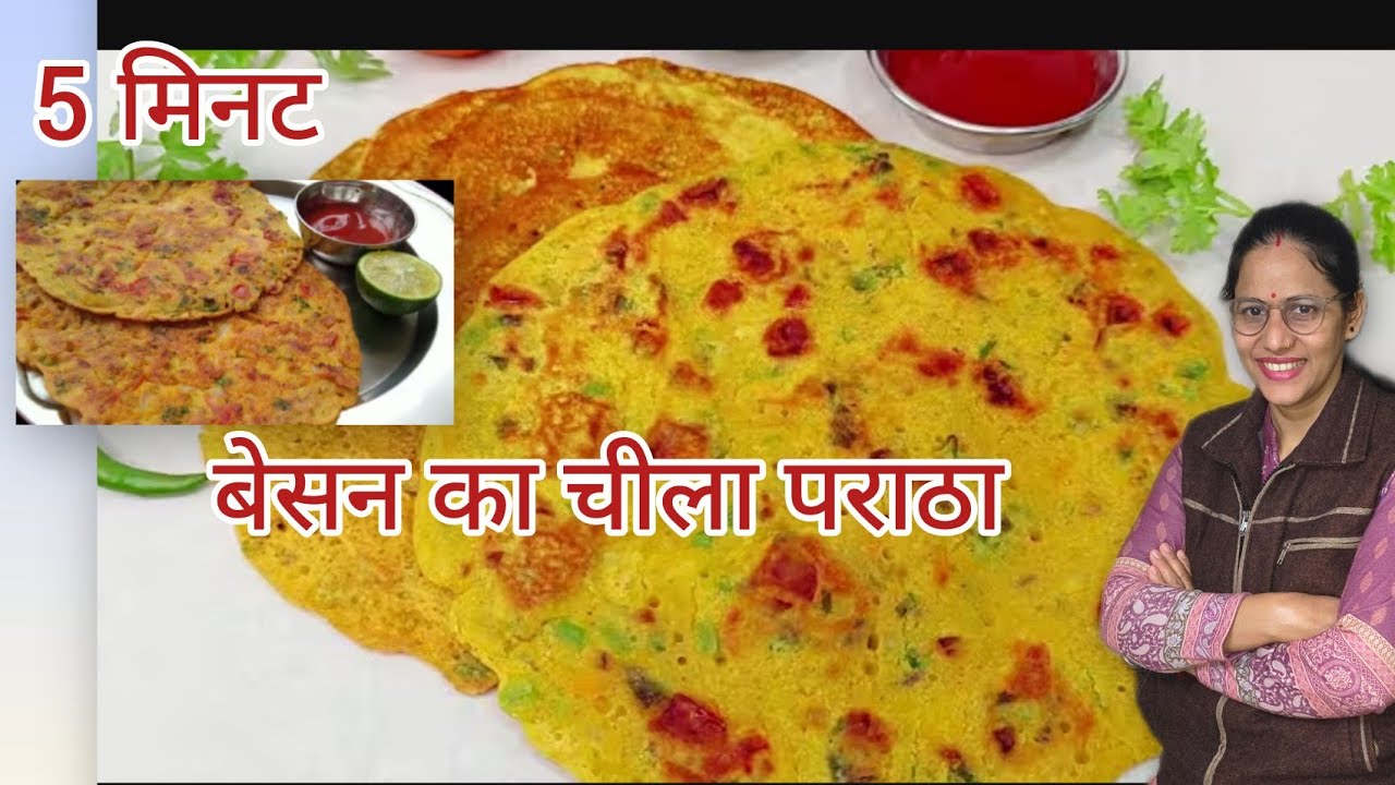 बेसन का चीला पराठा रेसिपी/अब हुआ आसान tawa (तवा) को nonstick pan  कैसे बनाएं, बेसन चीला कैसे बनाएं 