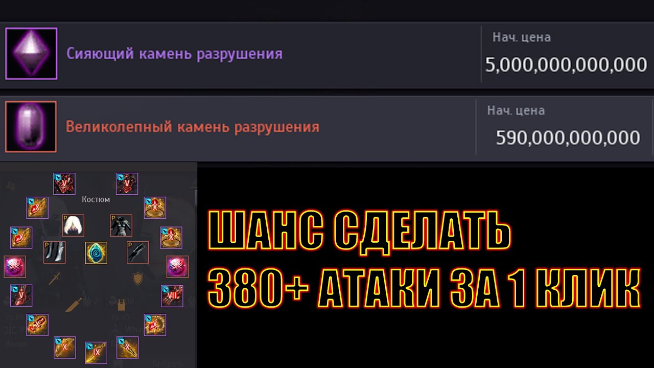 Black Desert НОВЫЕ АЛХИМИЧЕСКИЕ КАМНИ ГАЙД ДЛЯ НОВИЧКА