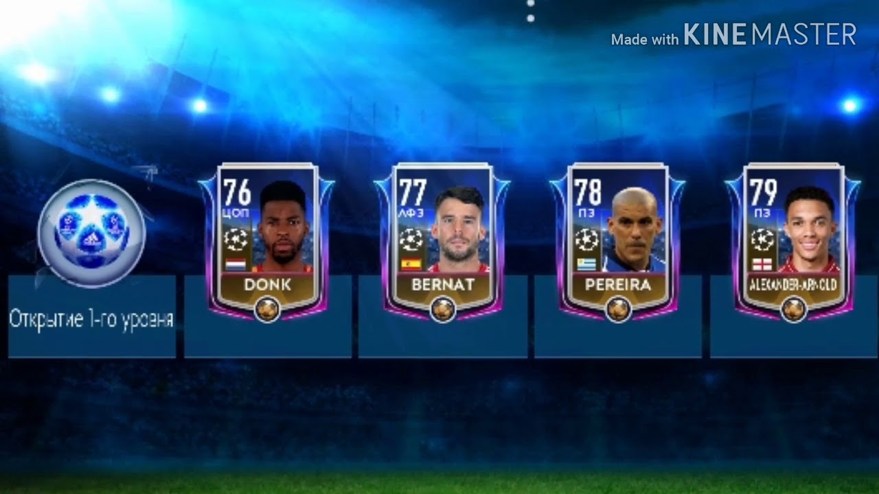 INSIGNE 93 С ПАКА ЗА 150 ОЧКОВ