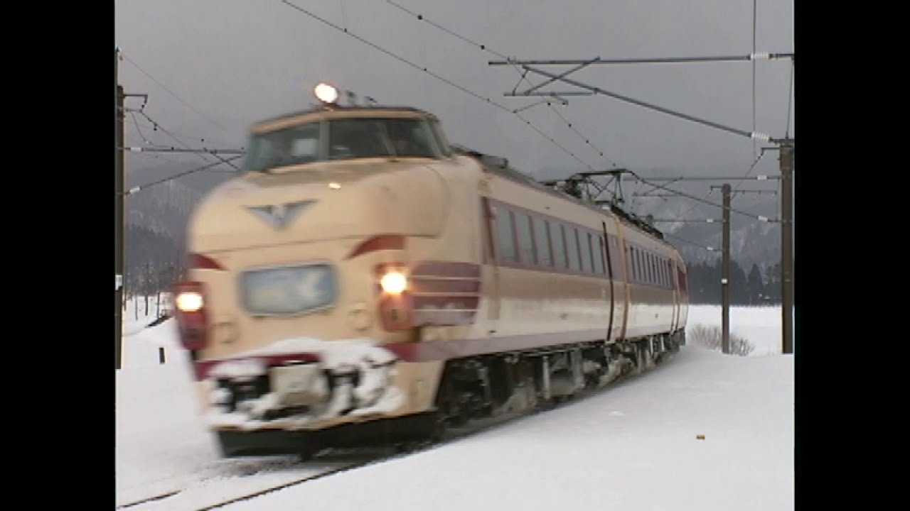 2001  ４８５系　特急「白鳥」廃止　最後の一か月の記憶　2001.2.10-3.3