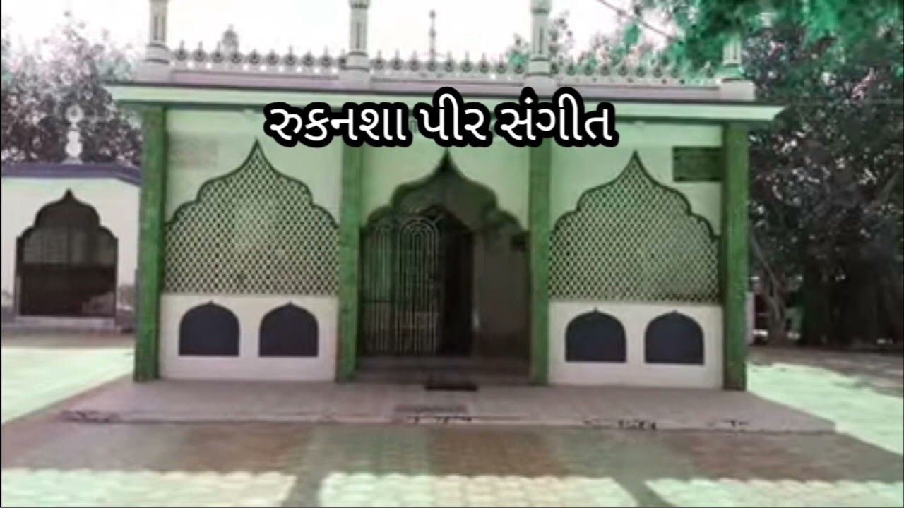 pir rukansha kutchi rasuda | op_aj_47