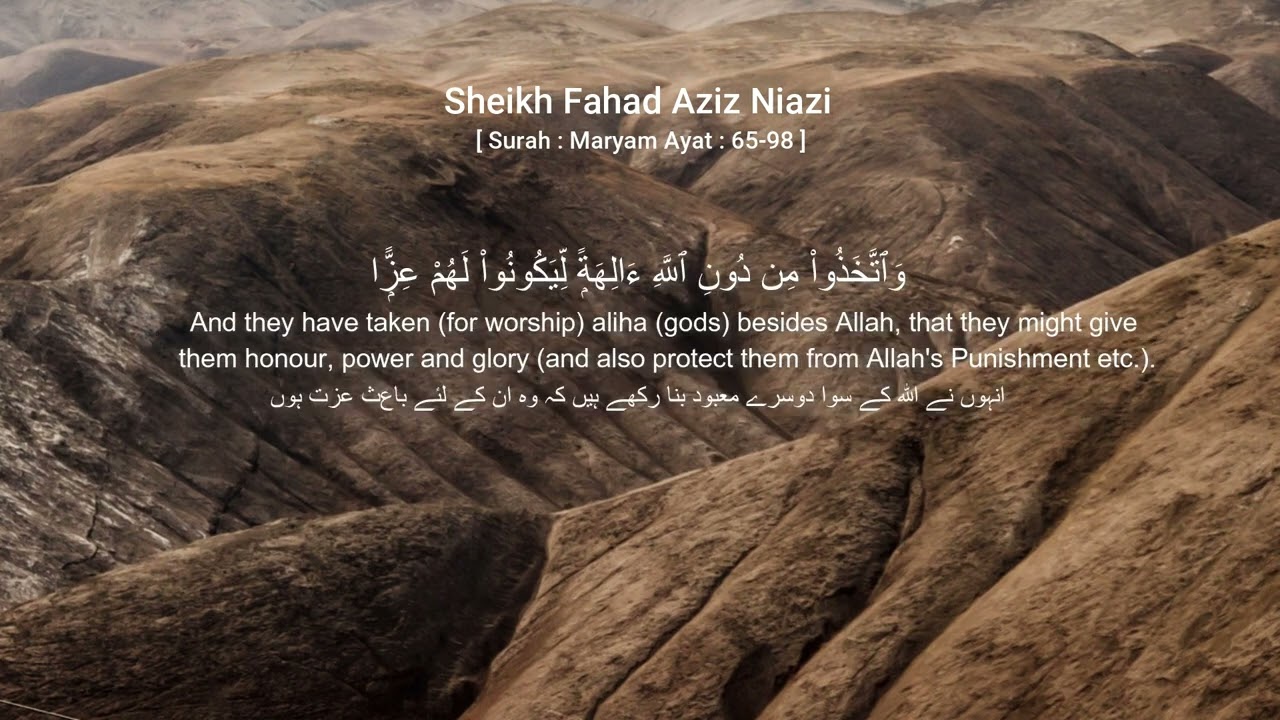 Sheikh Fahad Aziz Niazi [ Surah : Maryam , Ayat : 65-98 ]
