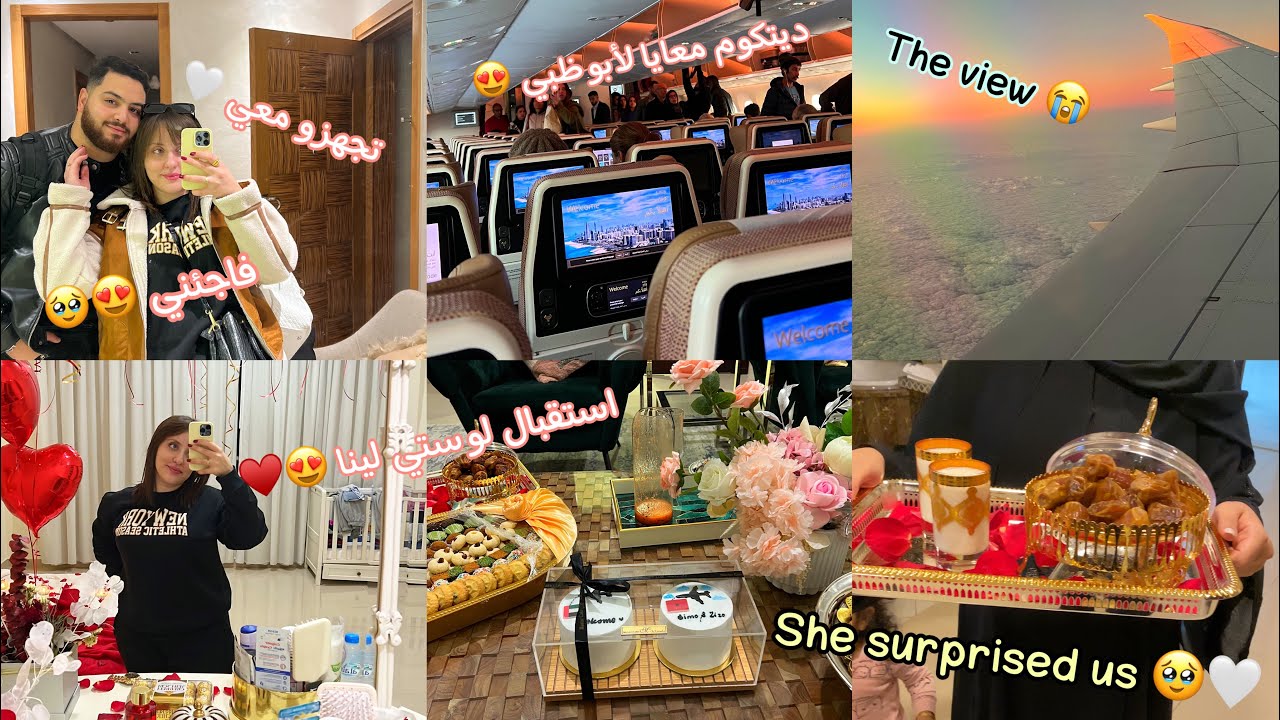مشيت أول مرة لأبوظبي 🏙️وجدت معاكوم حوايجي / استقبال لوستي لينا 😍♥️