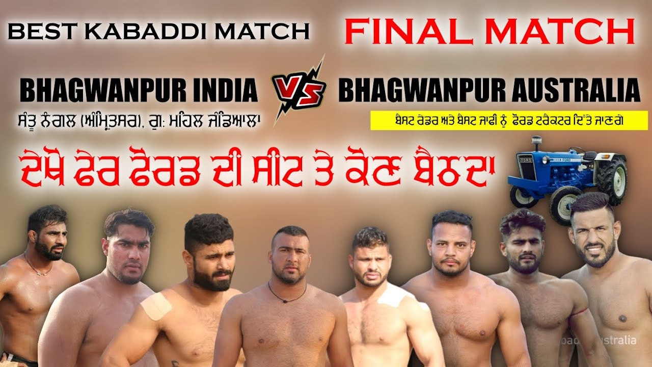 🔴 [LIVE] Final Match Santu Nangal Kabaddi Cup | Bhagwanpur India VS Bhagwanpur Australia
