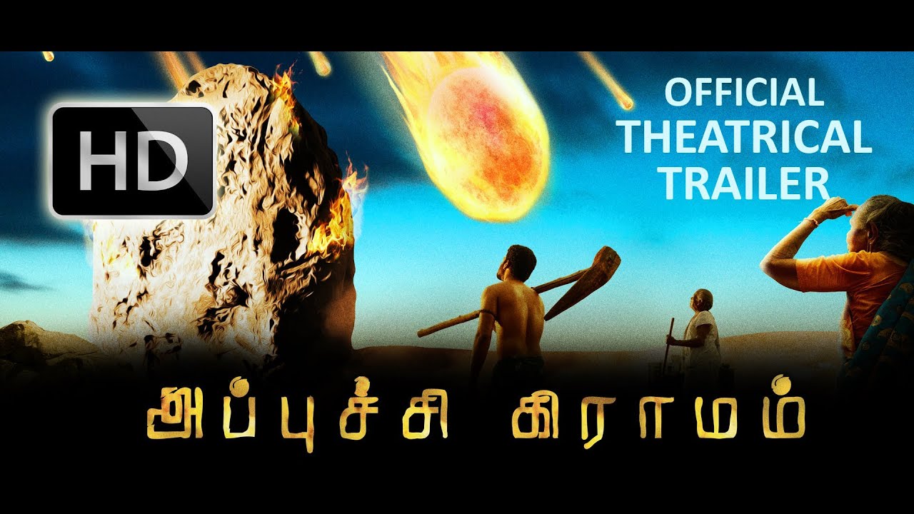 Appuchi Graamam Official Theatrical Trailer