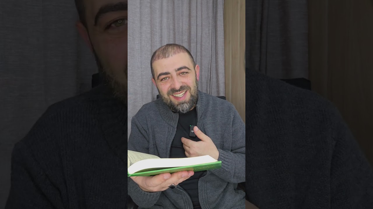 Ramazan ayı başlayarkən İmam Səccadın oxuduğu dua