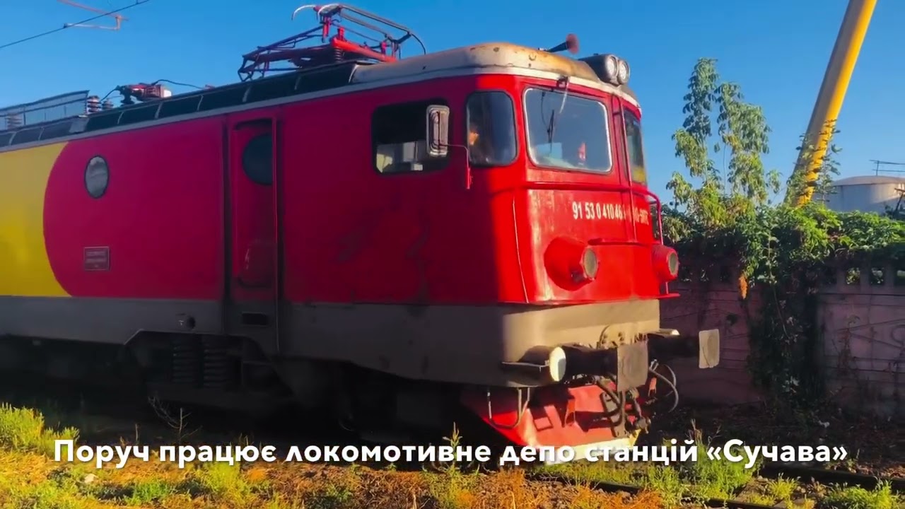 ВОКЗАЛ «Сучава-Норд» у Румунії