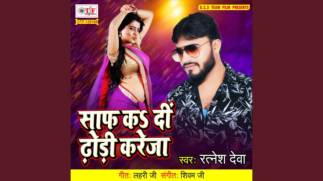 Saph Kadi Dhodi Kareja