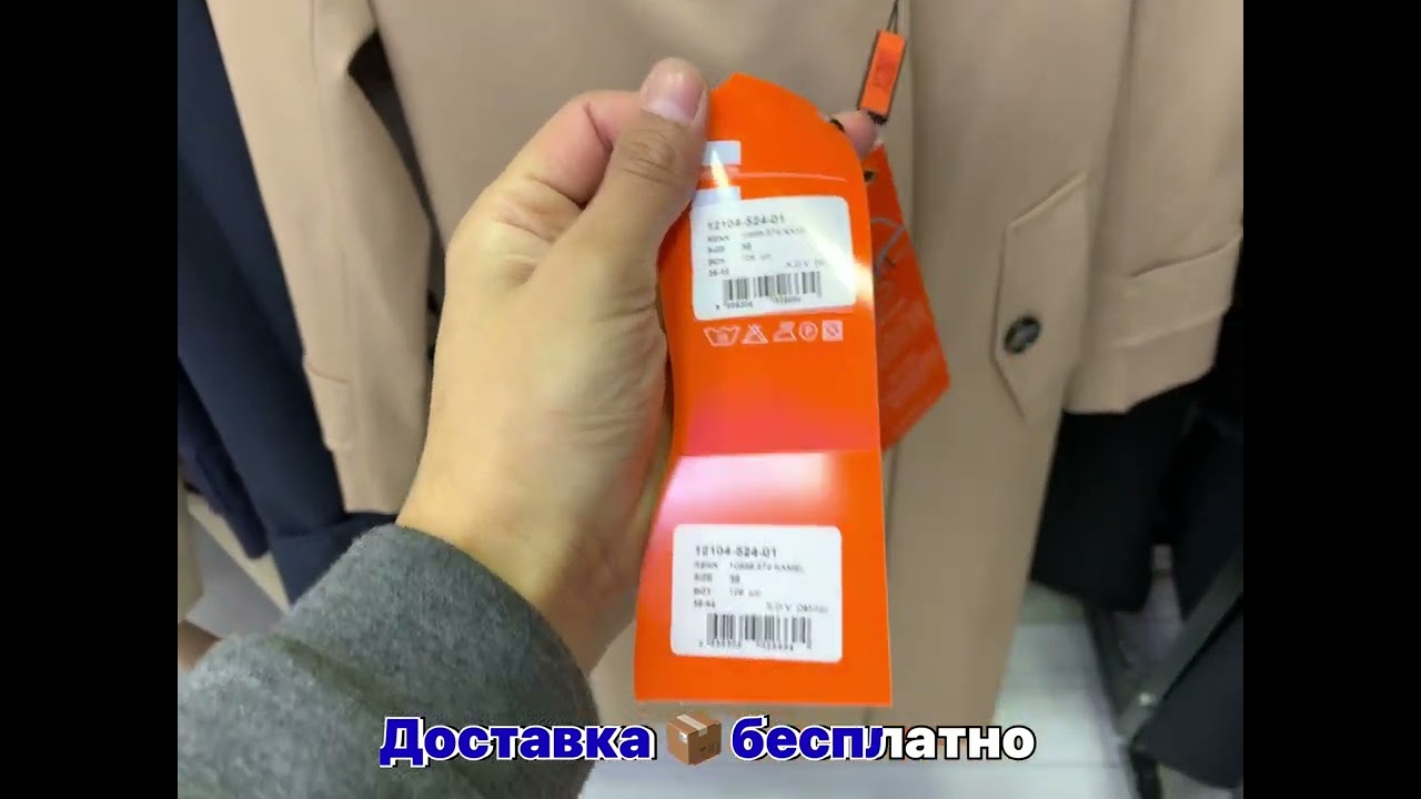 Плащи 🧥 сезонные ТУРЕЦКИЙ/Рынок Дордой #плащ #плащи #дордой #доставка #женскаяодежда