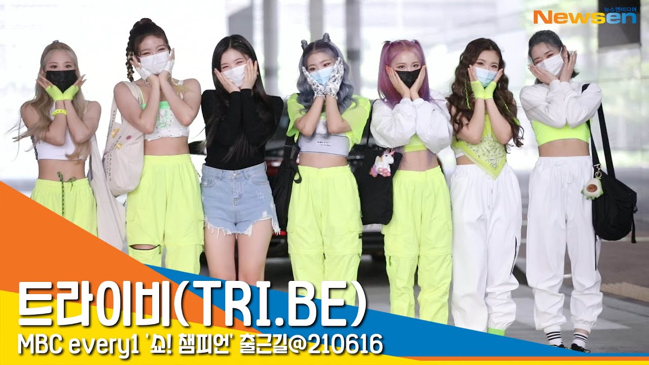 트라이비 (TRI.BE), '상큼한 비주얼' (쇼챔피언) 