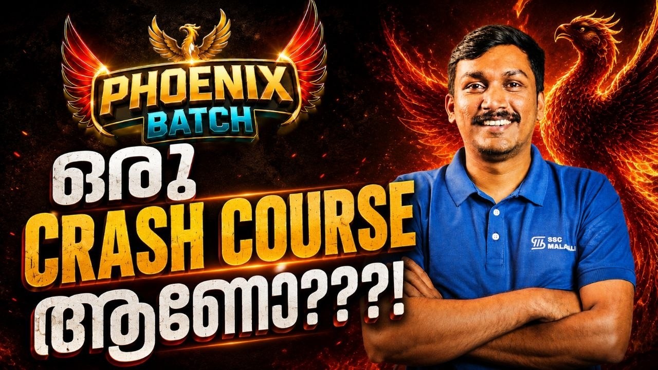 PHOENIX BATCH ഒരു CRASH COURSE ആണോ?? || COMPLETE SYLLABUS IN JUST 100 DAYS #sscmalayali #ssccgl