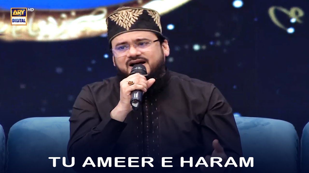 Tu Kuja Man Kuja | Qari Mohsin Qadri | Mahmood Ul Hassan Ashrafi