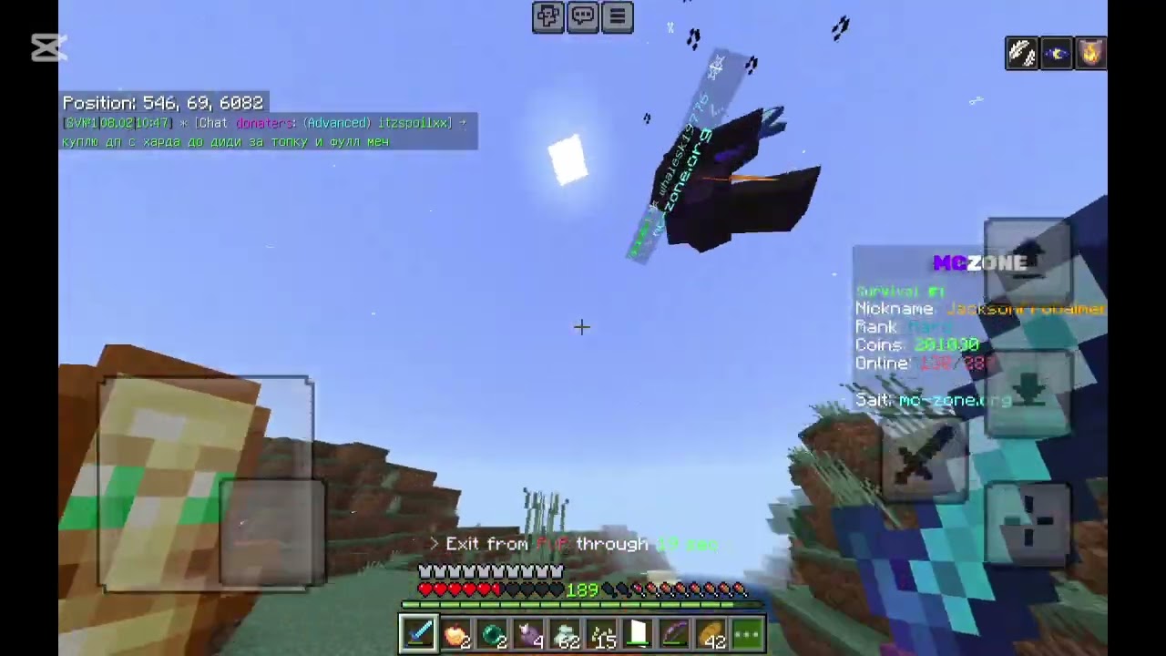 JacksonProGaimer VS Whalesk ezzzz
