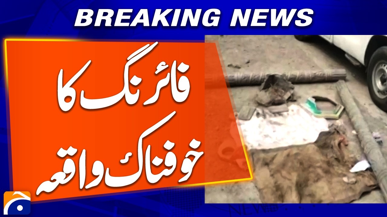 &ldquo;Sad Firing Incident Reported in Muzaffarabad&rdquo; | Breaking News | Geo News