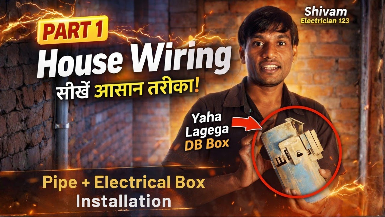 Wall cutting jhiri marne ka aasan tarika