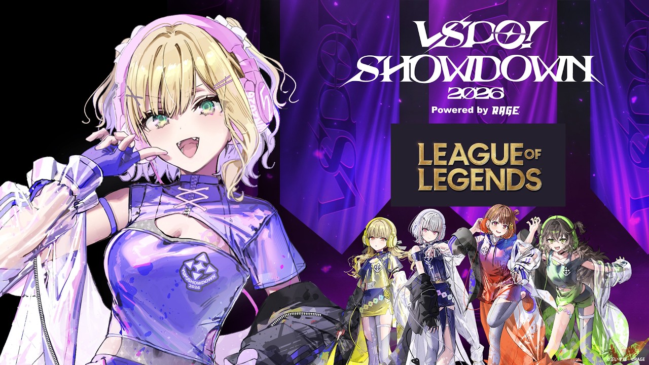 【 LOL 】ぷろげーまーくるみ【ぶいすぽっ！胡桃のあ】