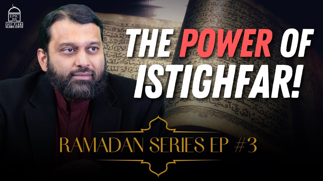 Серия Рамадан, EP 3: Сила Истигфара! | Шейх доктор Ясир Кадхи