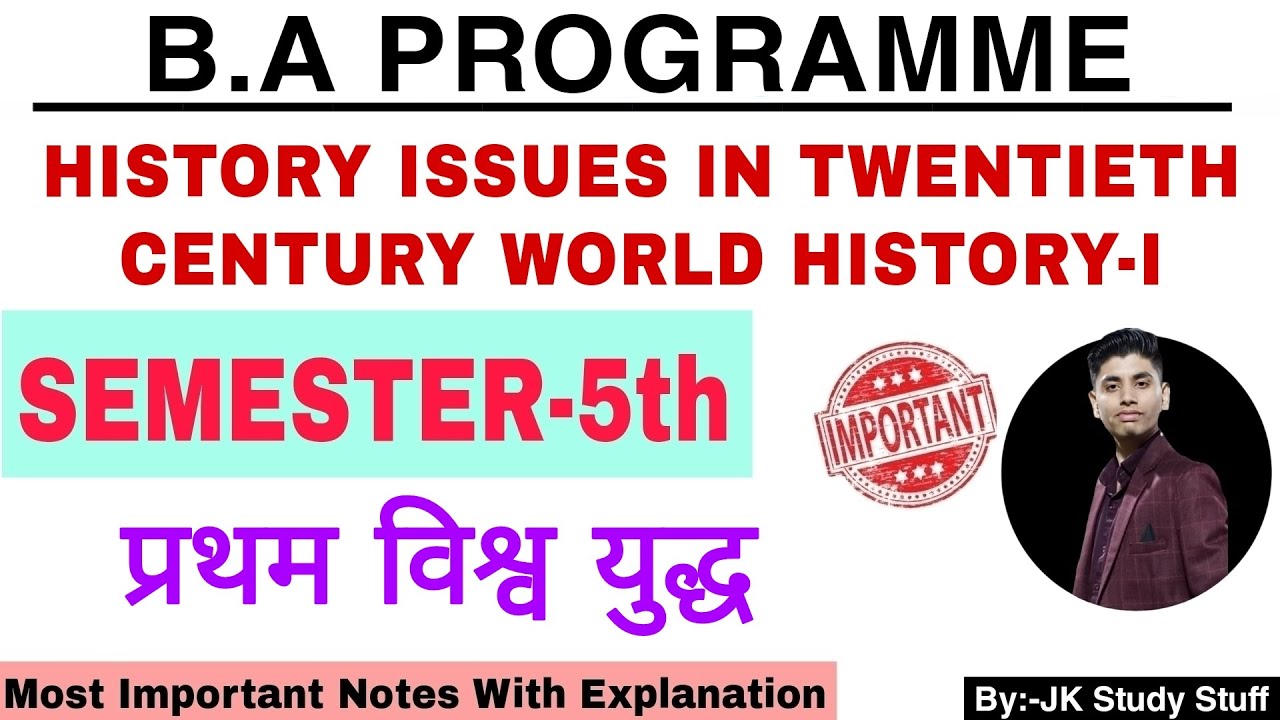 DU SOL | B.A Programme Sem-5th | issues in Twentieth Century World History - I | प्रथम विश्व युद्ध
