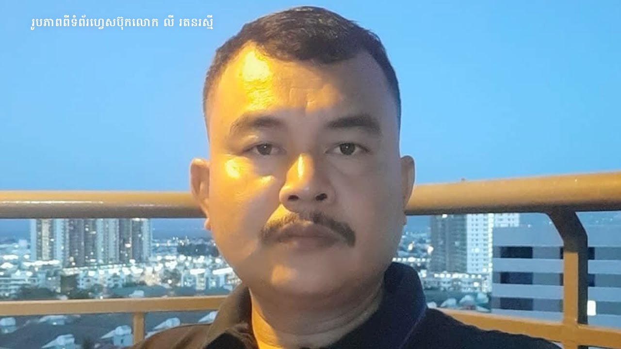 ប៉ូលីសថៃមាន​​​អត្តសញ្ញាណ​អ្នកជួលឱ្យបាញ់សម្លាប់លោក លិម គិមយ៉ា