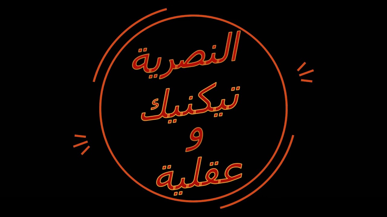 Intro NAHD