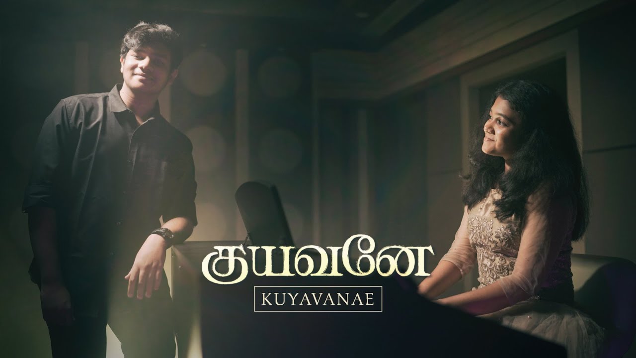KUYAVANAE | NEW TAMIL CHRISTIAN SONG | BERACHAH MEDIA | DAVID SELVAM | WORSHIP SONG