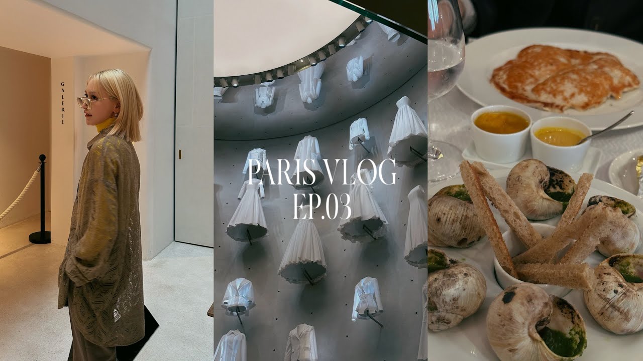 Paris Vlog ep.03｜巴黎超美味蝸牛｜選貨店購物開箱｜蒙田大道Dior進化成美術館｜在巴黎滑交友軟體？｜全巴黎最好吃的日式料理ogata｜屏屏 Ping