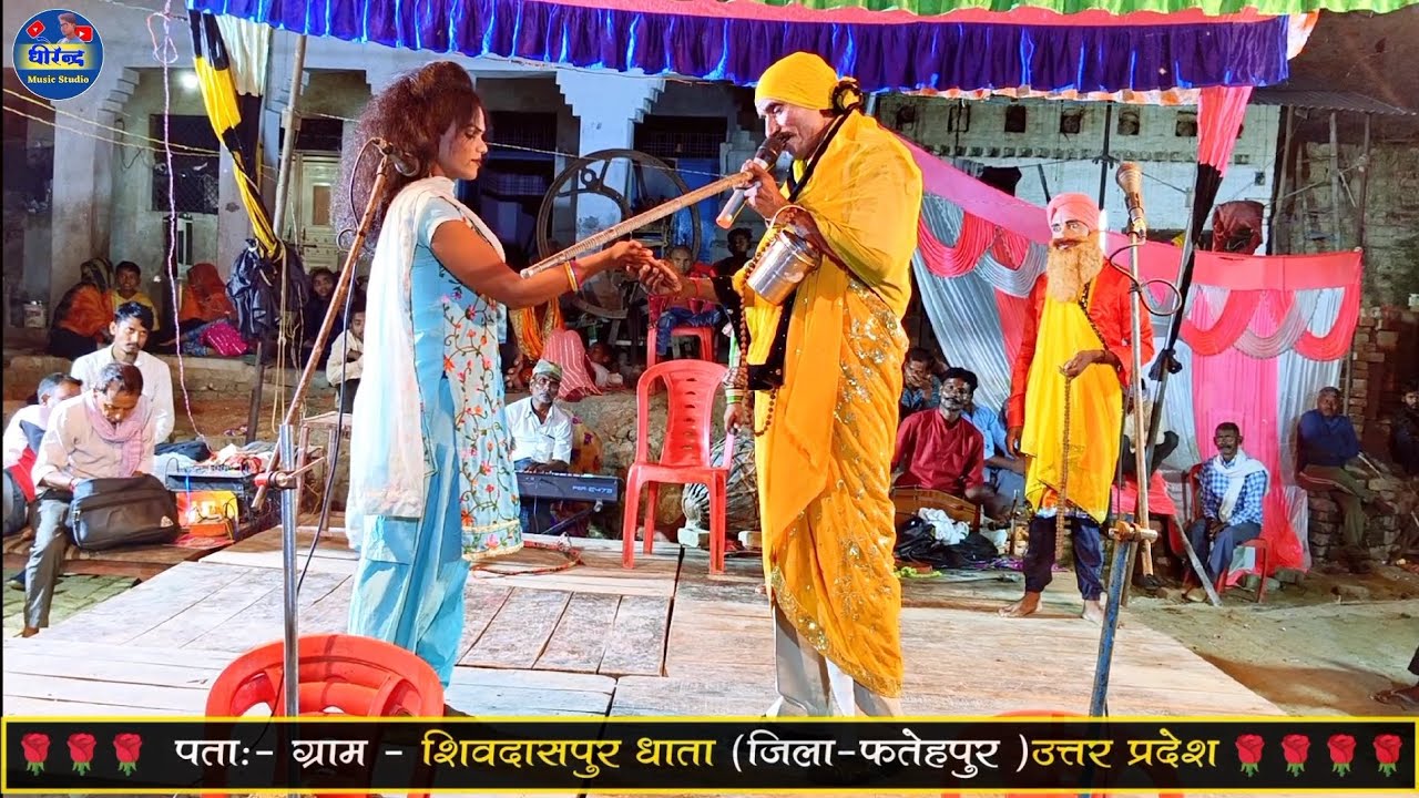 भाग 8 इंदल हरण उर्फ़ बालक बुखारे की लड़ाई Shukla ji ki Nautanki daata Fatehpur