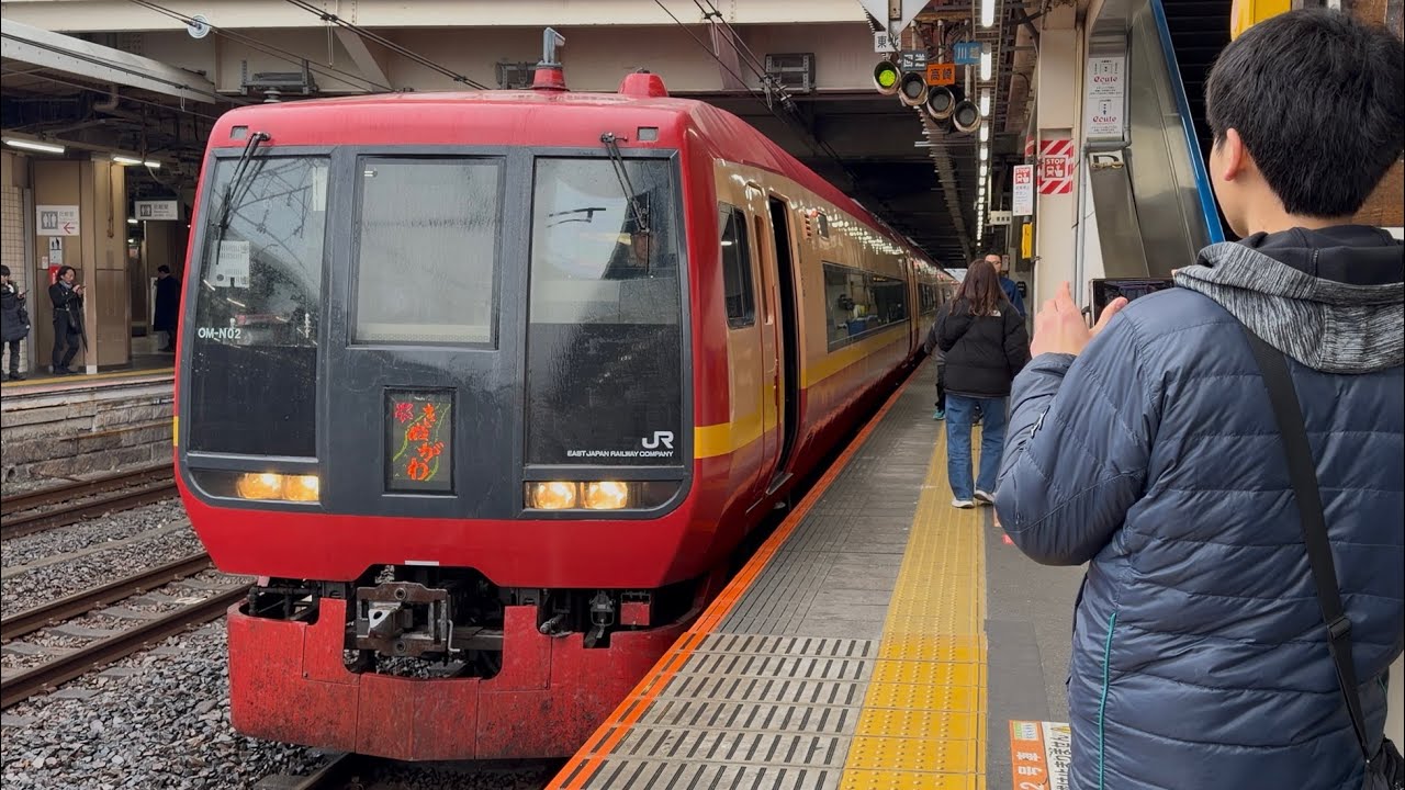 【4K高画質】【現行塗装の消滅迫る..】253系1000番台ｵｵOM-N02編成が特急きぬがわ3号鬼怒川温泉行きとして大宮駅11番線に到着停車〜発車するまでのフルシーン（1083M）2026.2.11