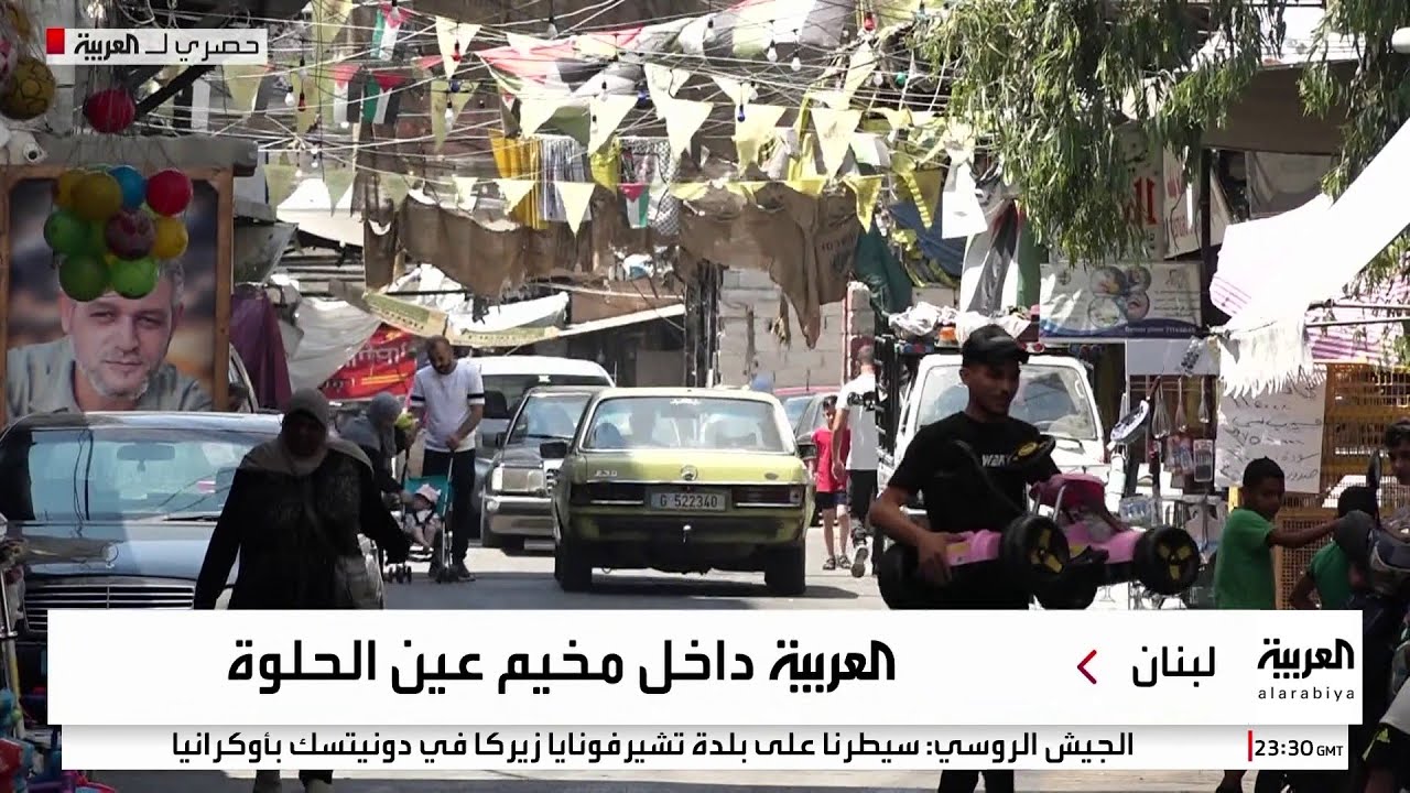 سكان مخيم 
