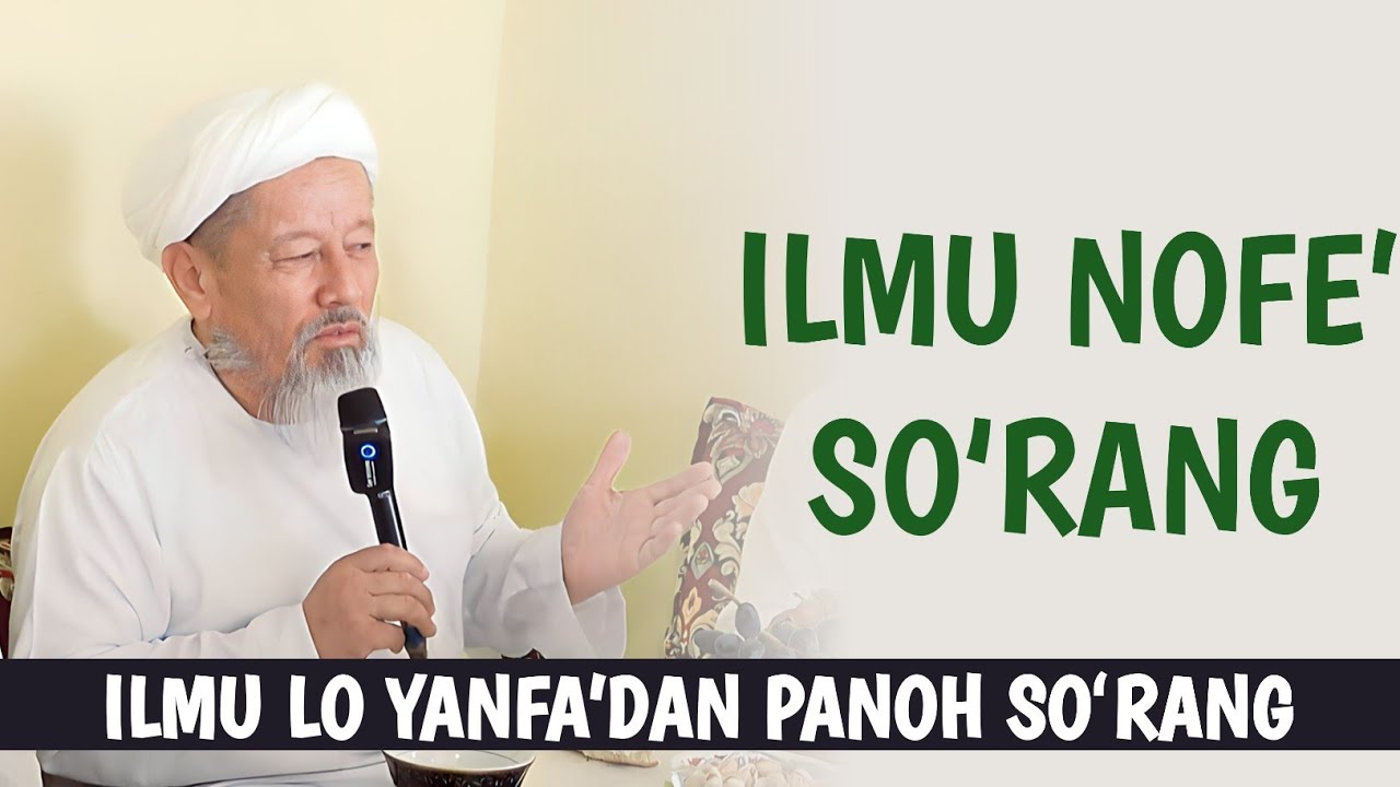 ALLOHDAN ILMU NOFEʼ SOʻRANG! Mullo Abdullatif Qozi Domla