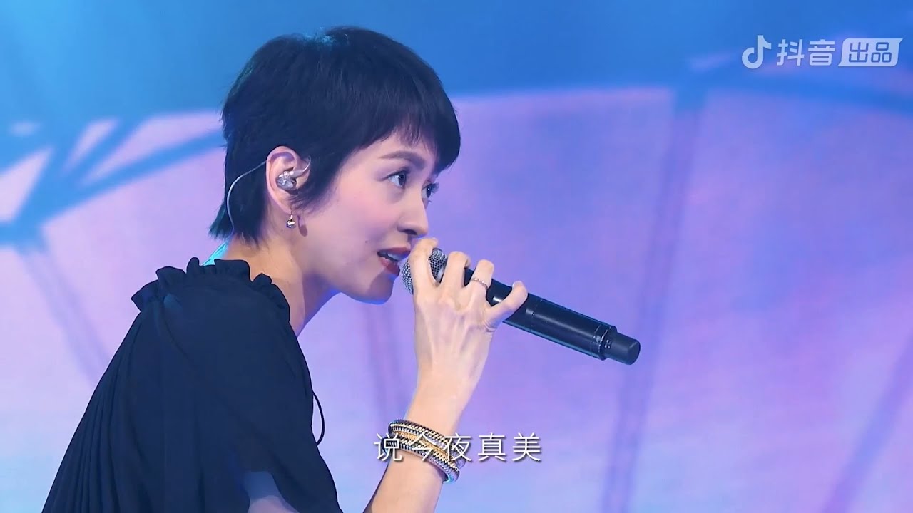 梁詠琪 Gigi Leung - 似是故人來 (原唱: 梅艷芳 / Anita Mui Cover) [芳華絕倫演唱會, 2022/11/27]