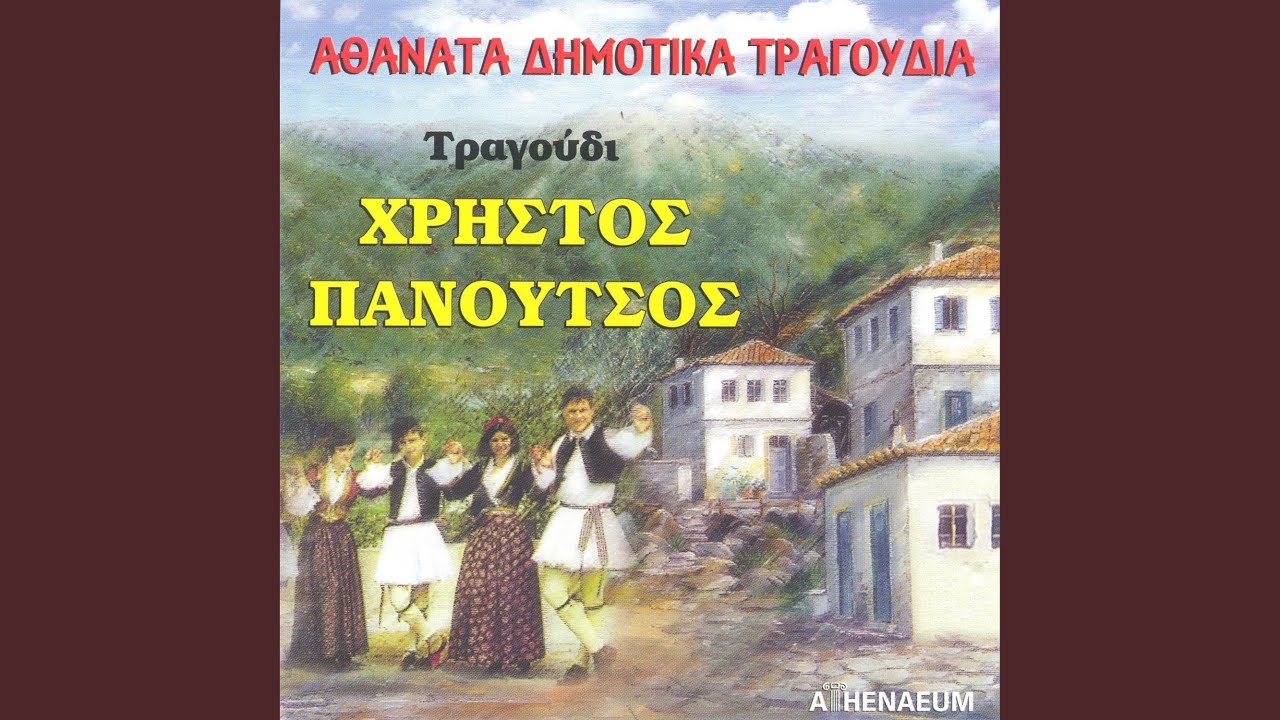 Panoria