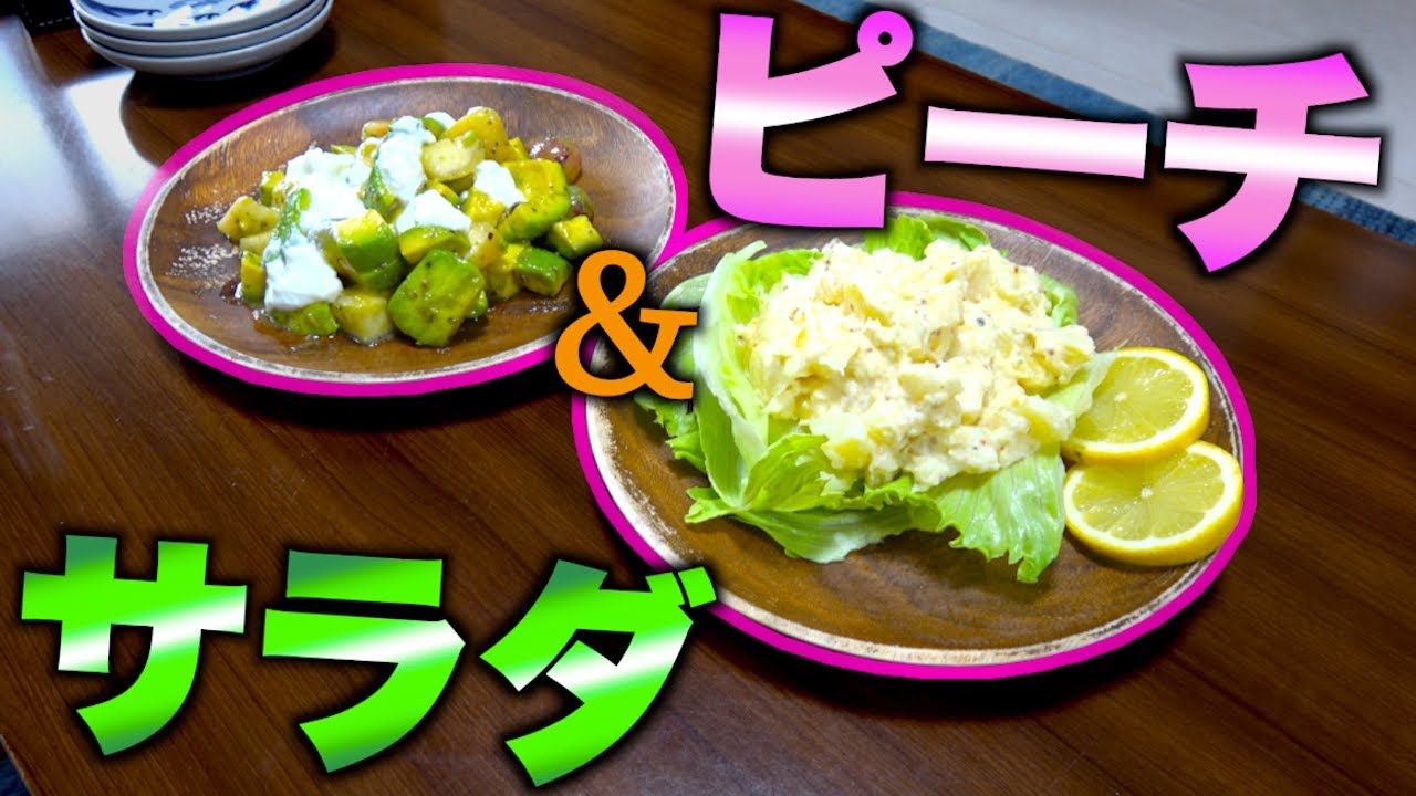 完熟フルーツを使った料理を作ってみた結果・・・！？